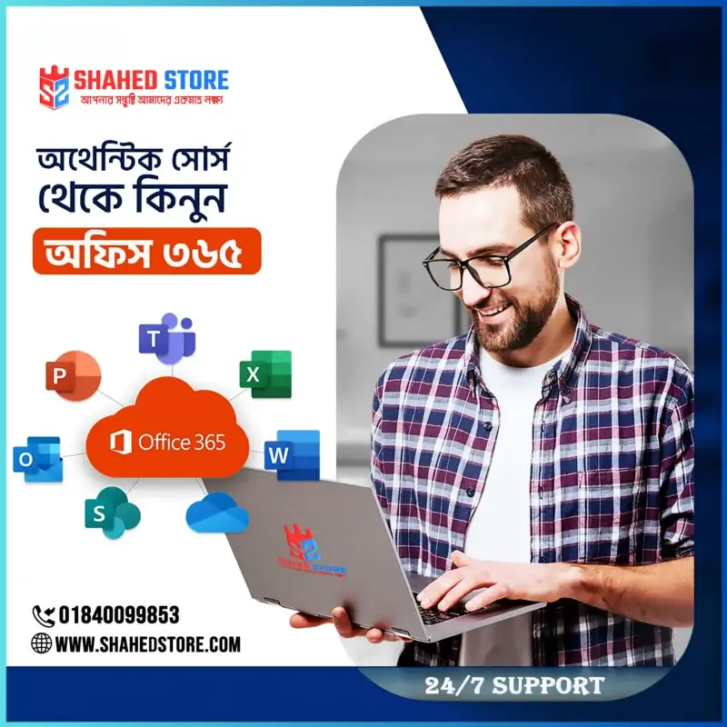 Microsoft Office 365