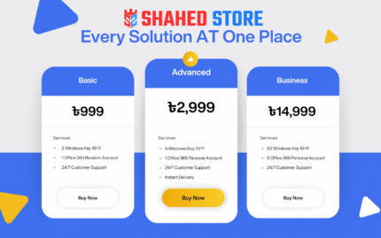 Shahed Store