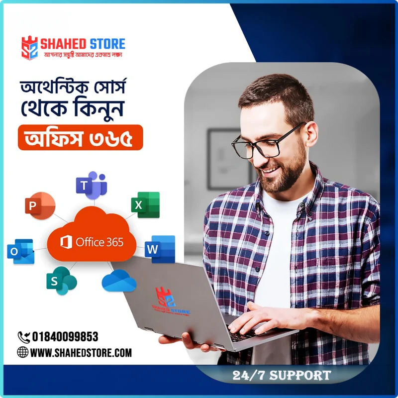 Microsoft Office 365 Family Subscription